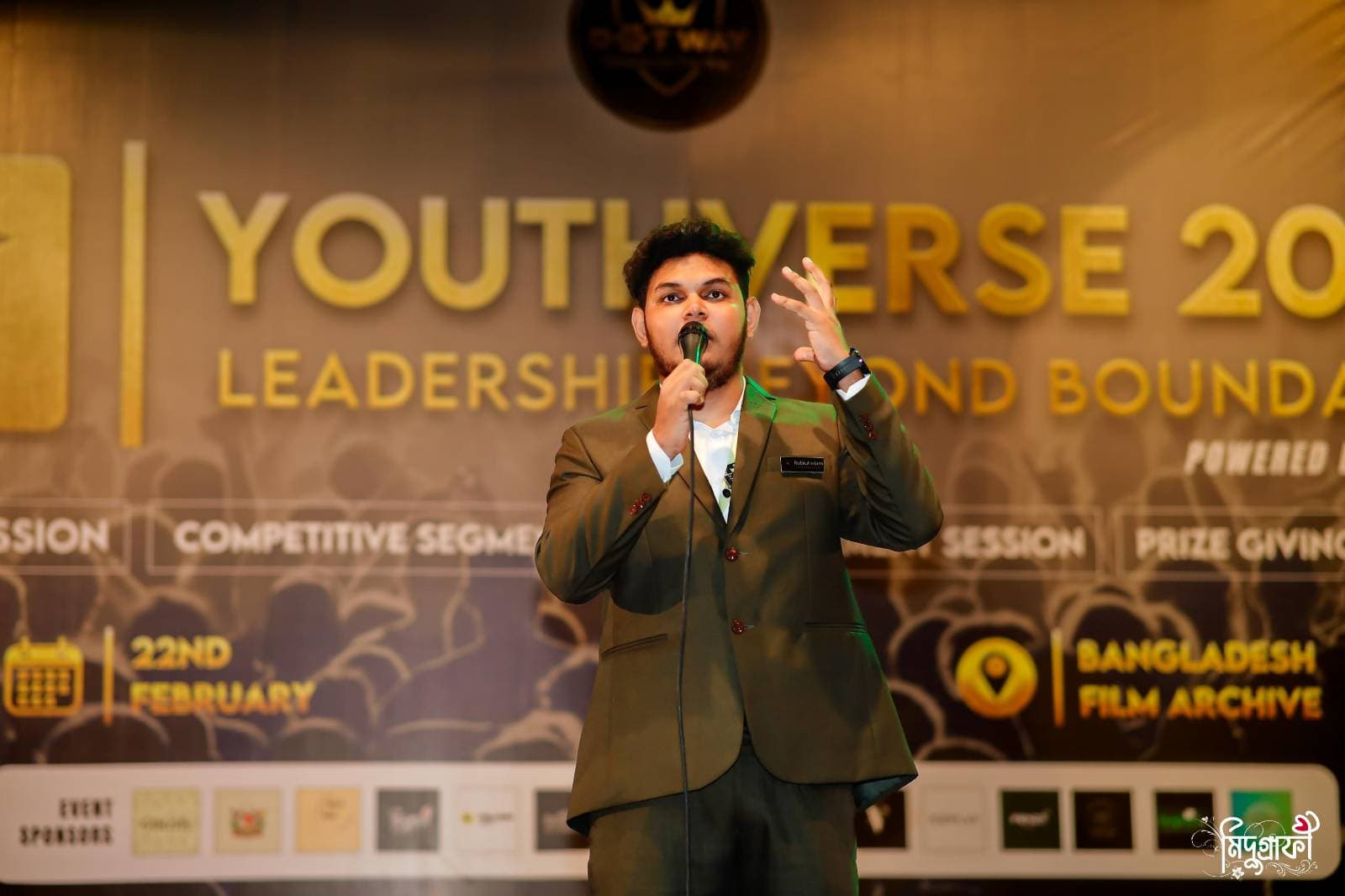 Youthverse 2025: Leadership Beyond Boundaries